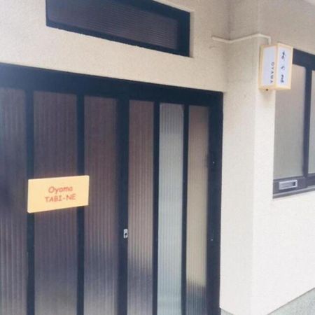 Oyama Tabi-Ne Villa Kanazawa Bagian luar foto